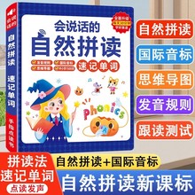 ���fԒ��Ӣ�Z��Ȼƴ�x����С�W���~ӛ��������ͯ�c�x���ɌW���C