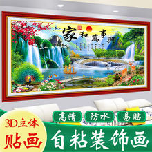 ɽˮL͏dɳlb3DwճNN߅쮋