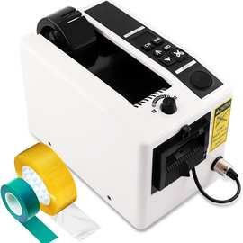 M-1000台式透明自动胶纸机高温胶带双面胶布美纹礼品包装设备工厂