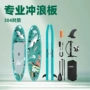 oem威海水上专业拉丝料