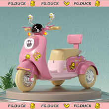 小黄鸭儿童电动摩托车可坐2-7岁宝宝充电三轮车玩具车小孩电瓶车