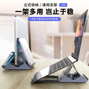 Multifunctional Gravity Vertical Notebook Cooling Suspended Bracket Desktop Bracket Computer Tablet Storage Bracket Artifact
