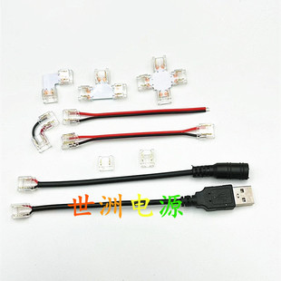 3528 Cob Bare Plate Led Light Strip Solderless Buckle Light Strip Solderless Connector 2P 8mm Light Strip Butt Buckle