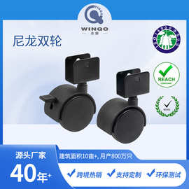 家具脚轮黑色尼龙轮子40mm50mm曲铁UL型滑轮茶几柜体万向轮电竞桌