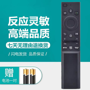 �m�������ҕ�C�Z��BN59-01363A 1363J 01363L 01363C�����b����