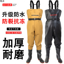 下水裤加高加厚连体雨裤耐磨涉水服挖藕捕鱼连体全身钓鱼防水服