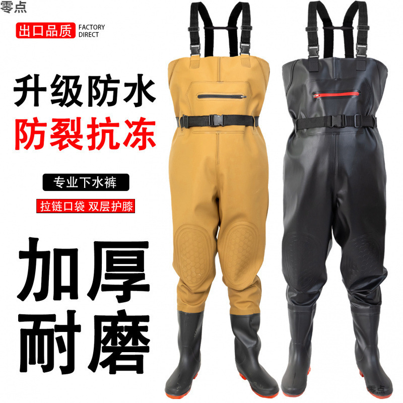 下水裤加高加厚连体雨裤耐磨涉水服挖藕捕鱼连体全身钓鱼防水服