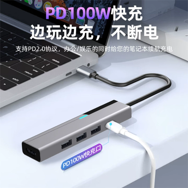 TYPE‑C док-станция для HDMI экран проекции USB 3.1 с питанием 100W PD пять в одном многофункциональный HUB