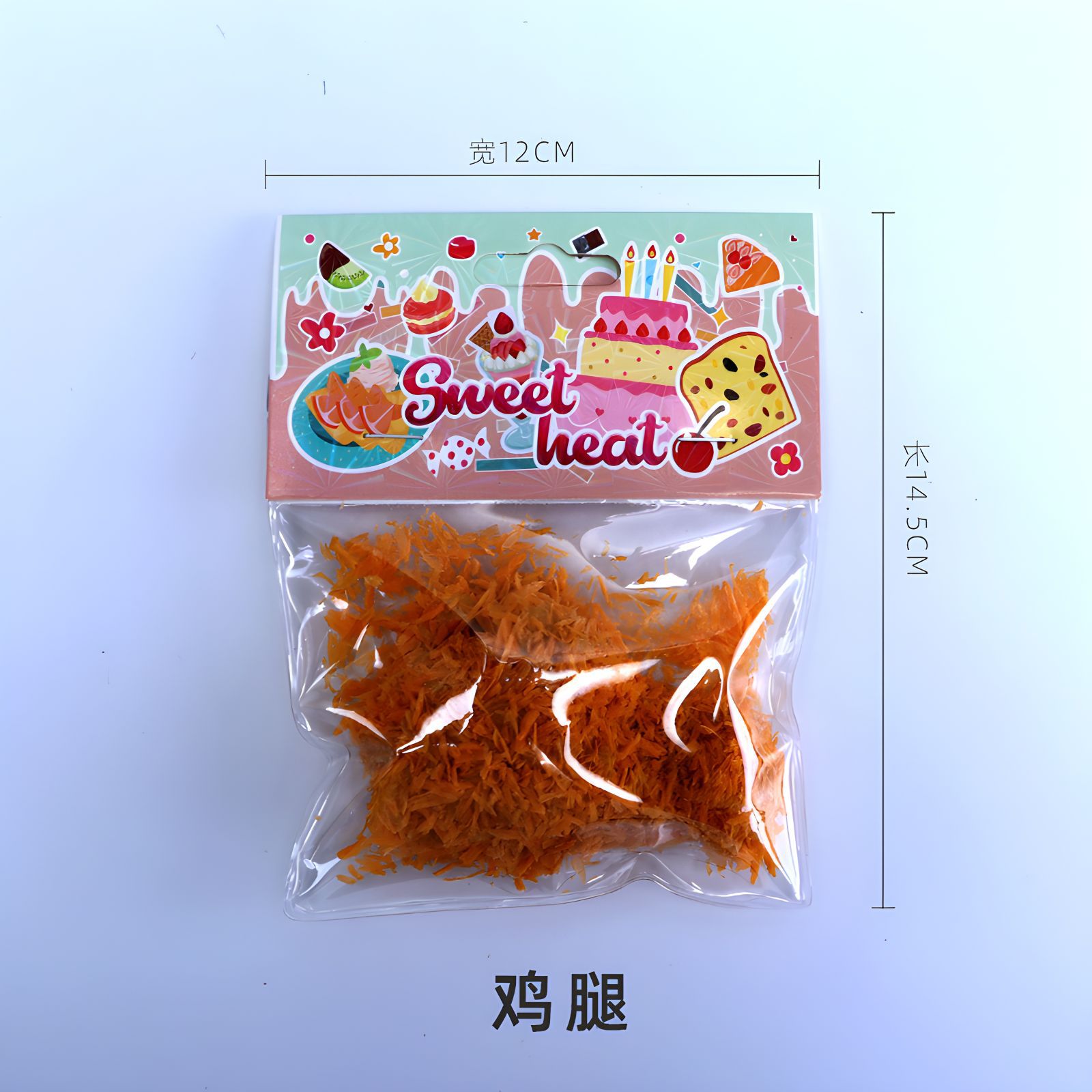 捏捏乐鸡腿正面.