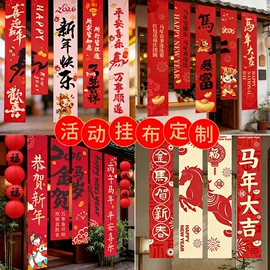 旗帜;场地布置道具;其他展示用品