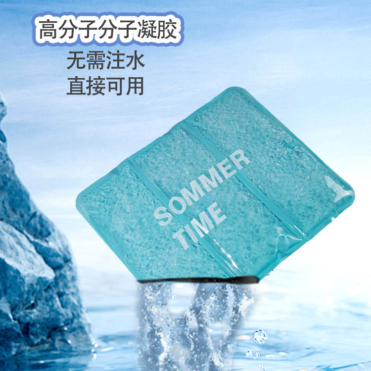 降温神器夏天冰垫坐垫办公室学生屁垫水垫汽车椅子沙发冰凉垫夏季