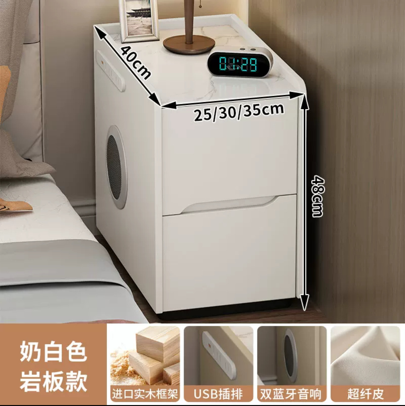 Super estrecha mesa de cabezal de cama inteligente multifuncional casera pequeño gabinete de dormitorio pequeño gabinete de cama lujoso alto sentido pequeño ultra estrecho