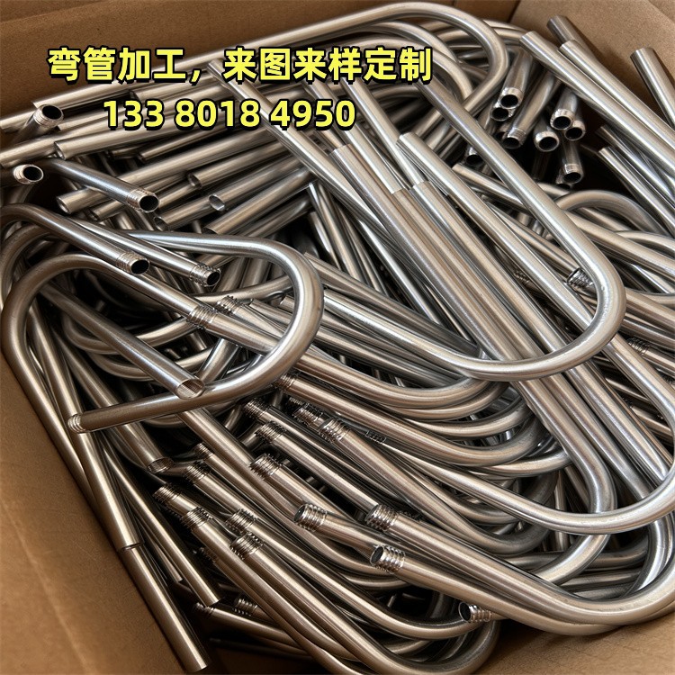 不锈钢弯管加工 弯管拉手 201不锈钢推车弯管 推车零配件U型扶手
