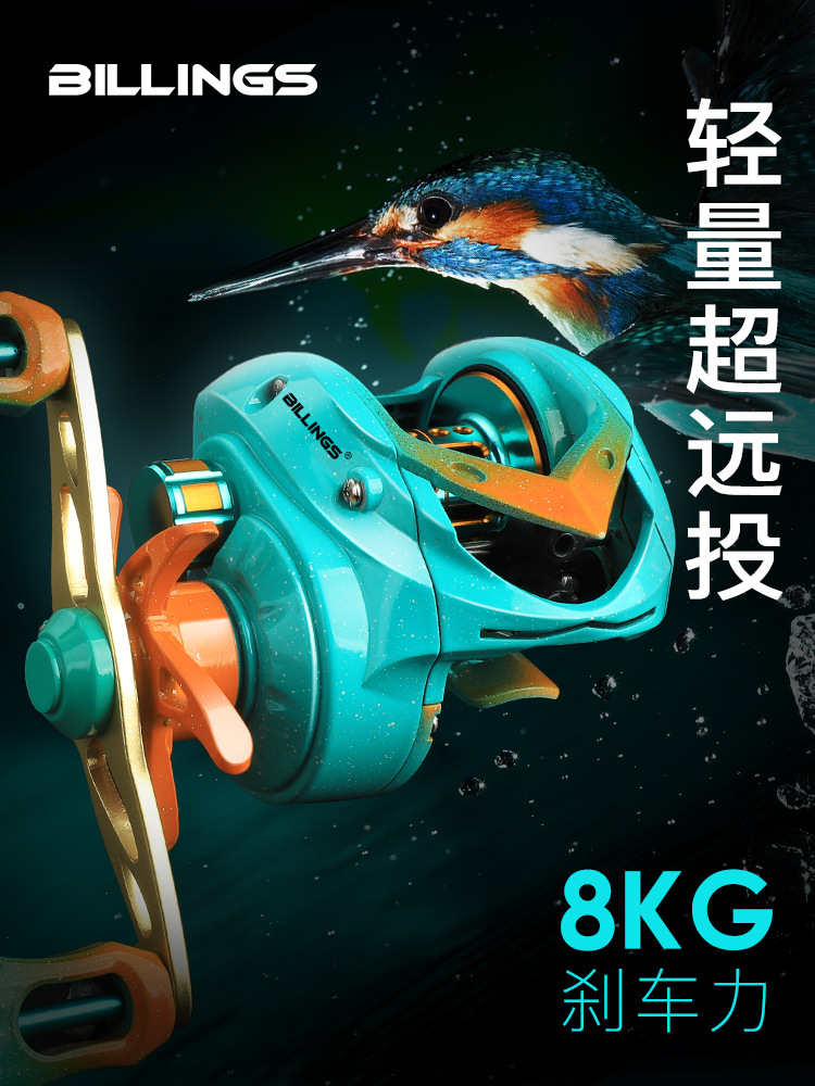 Bilingsluya gota de agua de metal largo lanzamiento anti-fritura línea de pesca transfronteriza nuevos productos peces peces macarón fábrica al por mayor