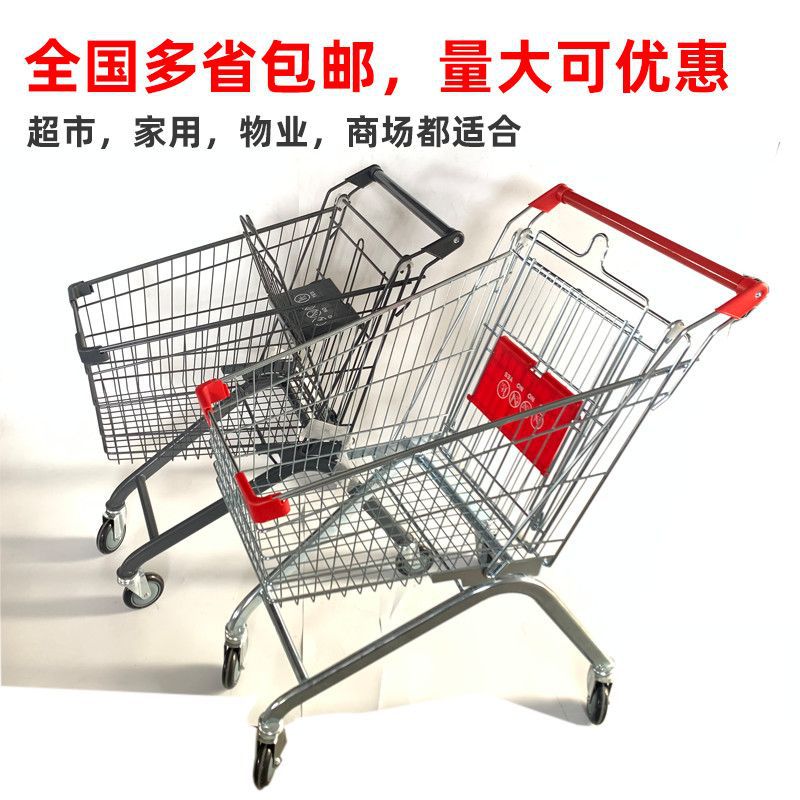 超市购物车手推车小推车家用商场手推车儿童网红水果推车买菜推车