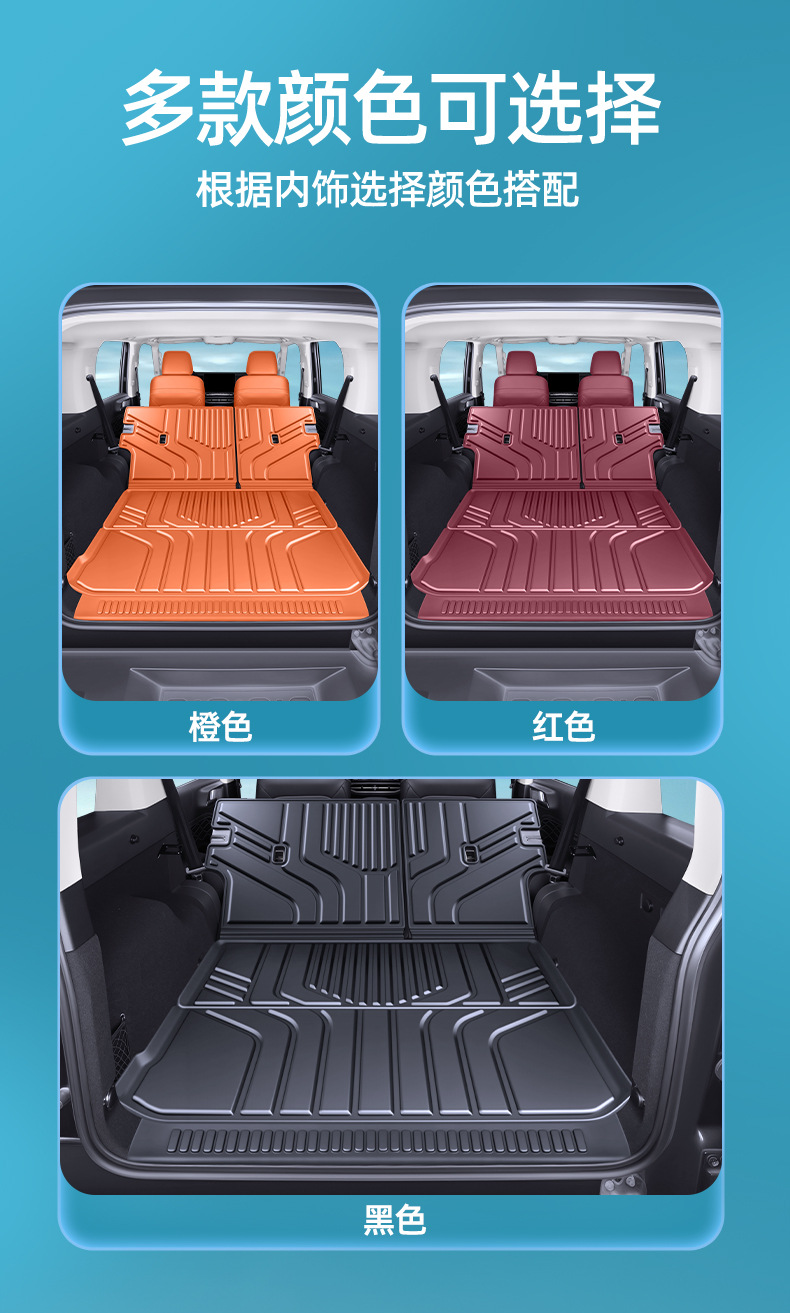 Suitable for 26 models of Hiace 05ev/dmi, integrated TPE trunk mat accessories, modification parts, TPE tail box mat