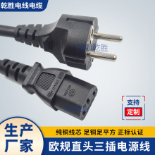 �WҎVDE�����Դ��Ʒ��β/���L���m�䷨�¶�ɈA���^��늾���ȼ