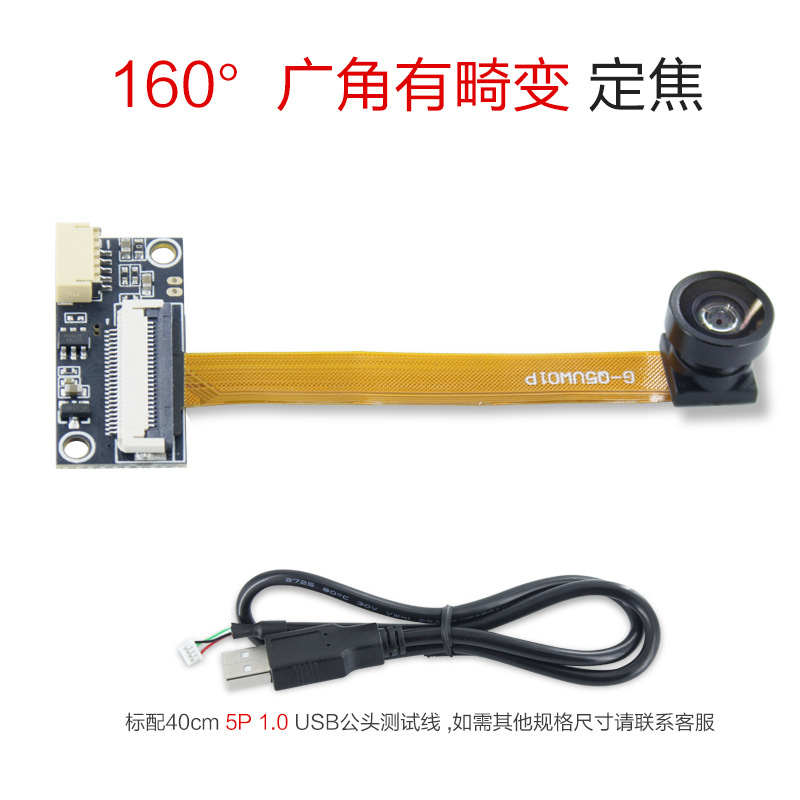 Módulo de cámara OV5640 de 5 millones de píxeles con enfoque automático, módulo de computadora industrial para portátiles, USB, sin controladores