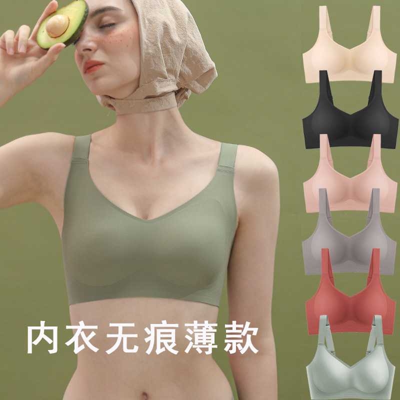 3D Jelly Soft Support Large Chest Small Underwear Women's plus size Anti-sagging Non-marking Underwear Thin Non-rims Bra