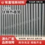 化工无缝海水耐腐蚀钛焊管