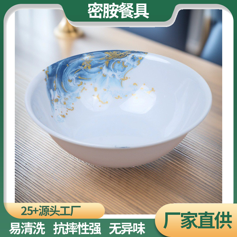 Melamine Small Bowl with Golden Wave Pattern, Imitation Porcelain Plastic Bowl for Home Use, Self-Service Fast Food, Hotel Porridge, Rice Bowl, Soup Bowl