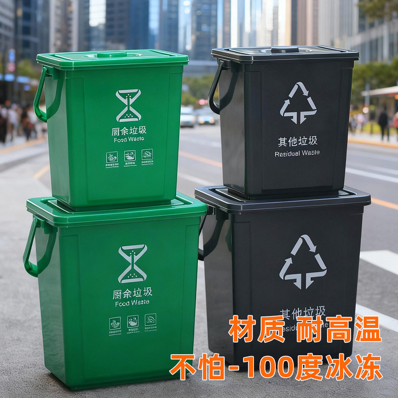 Rectangular kitchen trash can with lid and handle, suitable for home use, for separating food waste and leftovers, and for commercial catering purposes