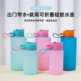 便携式跨境防摔硅胶折叠水杯 大容量户外运动水壶耐高温简约杯子