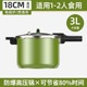18cm/3 liters [thickened 304 steel, safe and explosion-proof]★★