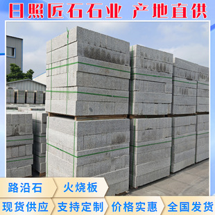 ������·��ʯ ��·���O·��ʯ֥���·��ʯ·��ʯ��ɏ��·߅ʯ�S