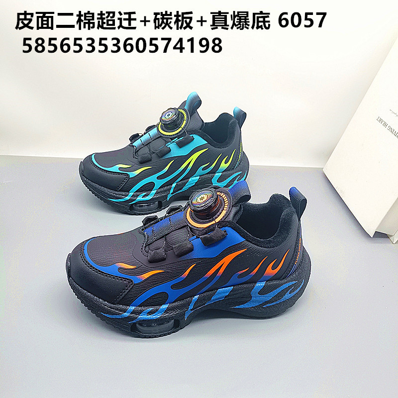 Zapatos de corrida de cuero de carbono de algodón primavera y otoño zapatos de corrida de niños zapatos de niños zapatos de niños grandes zapatos de estudiantes