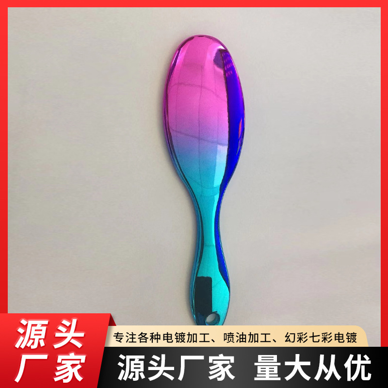 铝合金电镀锌合金电镀 铝合金电镀彩色 五金电镀加工彩色渐变电镀