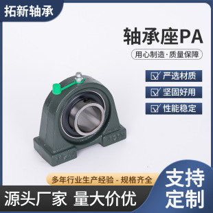 Ȫ��LK�����控���S�ж��_��ʽ���S��UCPA204/205/206207�F؛���l