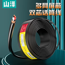 ɽ�������LԒͲ�� ���I���l���̾����r�� �l����������̨�ݳ��b��