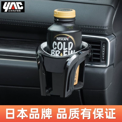 Outlet with Light Storage Mobile Phone | Car cup holder/beverage holder