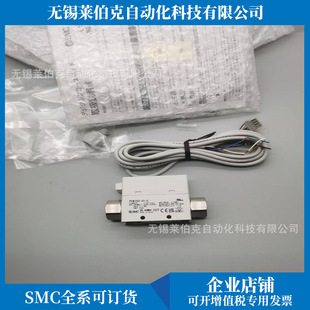 New SMC Digital Flow Meter PFM710-01-B/PFM710-01-B-W/PFM710-01-B-M Sales