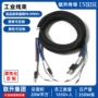 耐高温工控冷压卷式编织网管