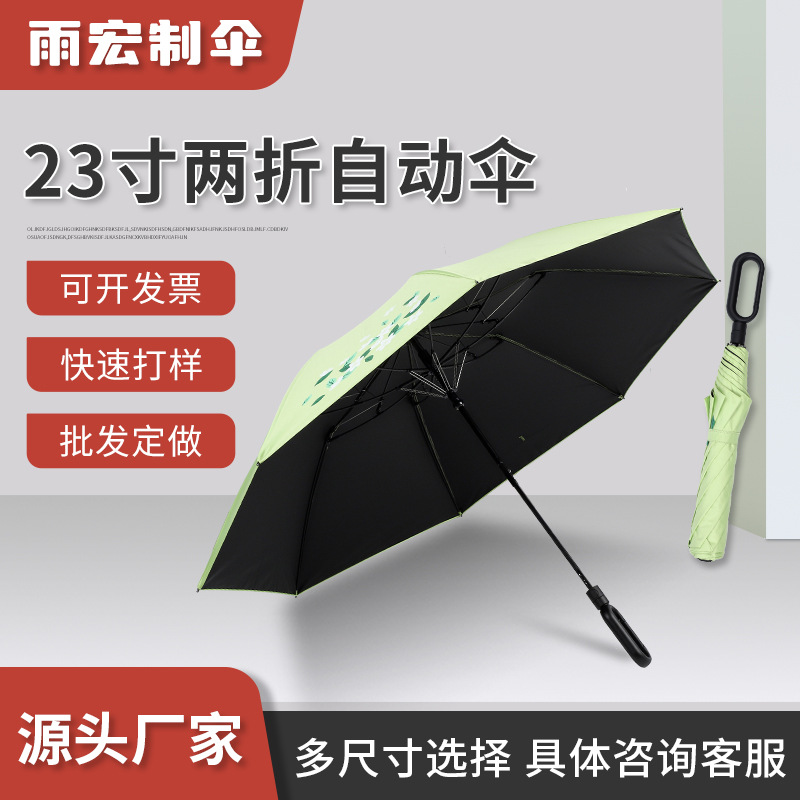 定制环扣遮阳伞 二折环扣黑胶遮阳伞 果绿小清新太阳伞防嗮折叠伞