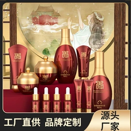 复方精油;护手霜;香薰