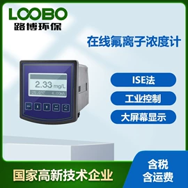 其他气体分析;水质分析仪;其他仪器仪表