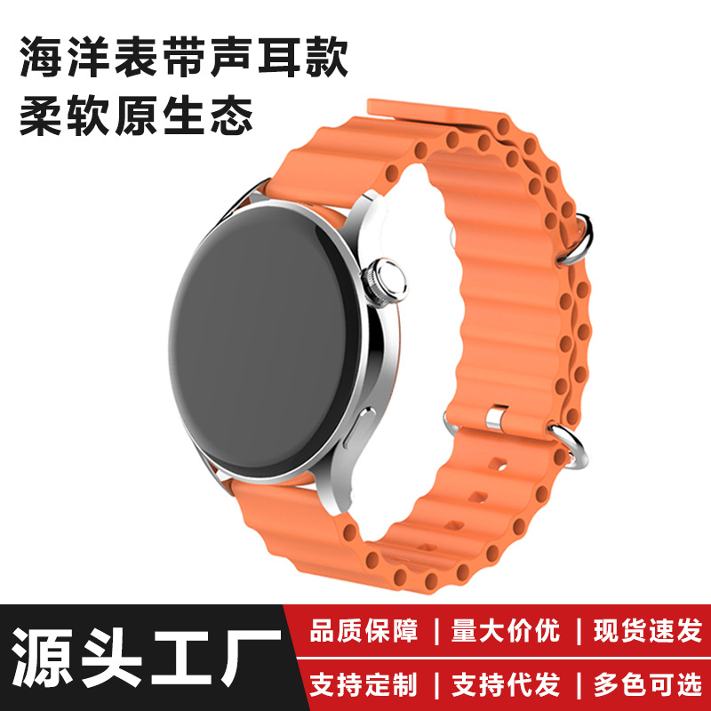 Marine Silicone Strap 22mm20mm for Huawei Watch GT3 Samsung Watch4 Double Buckle Sport Strap