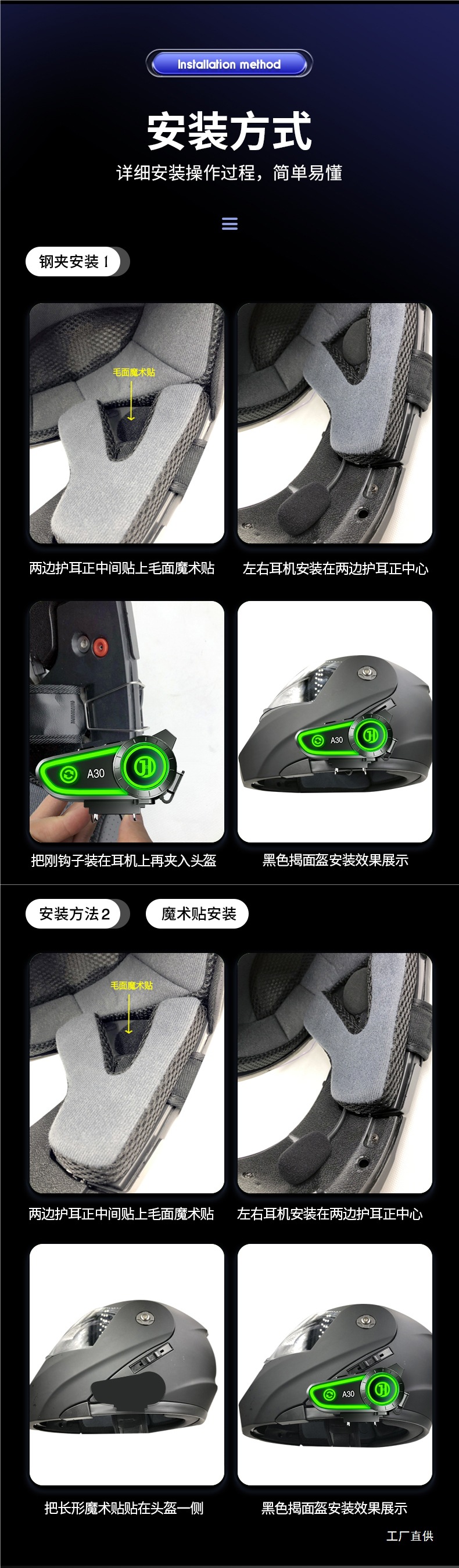 Hengjiang-A30 Motorcycle Helmet Bluetooth Headset Full Helmet Half Helmet Waterproof Long Battery Life Mesh Intercom Riding