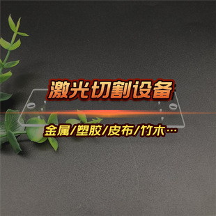 Digital printing laser cutting machine panoramic camera positioning plush toy cutting machine factory direct equipment