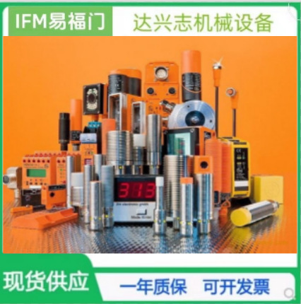 原装IFM易福门激光感测器O1D100 101 102 103 105 106 108 包邮