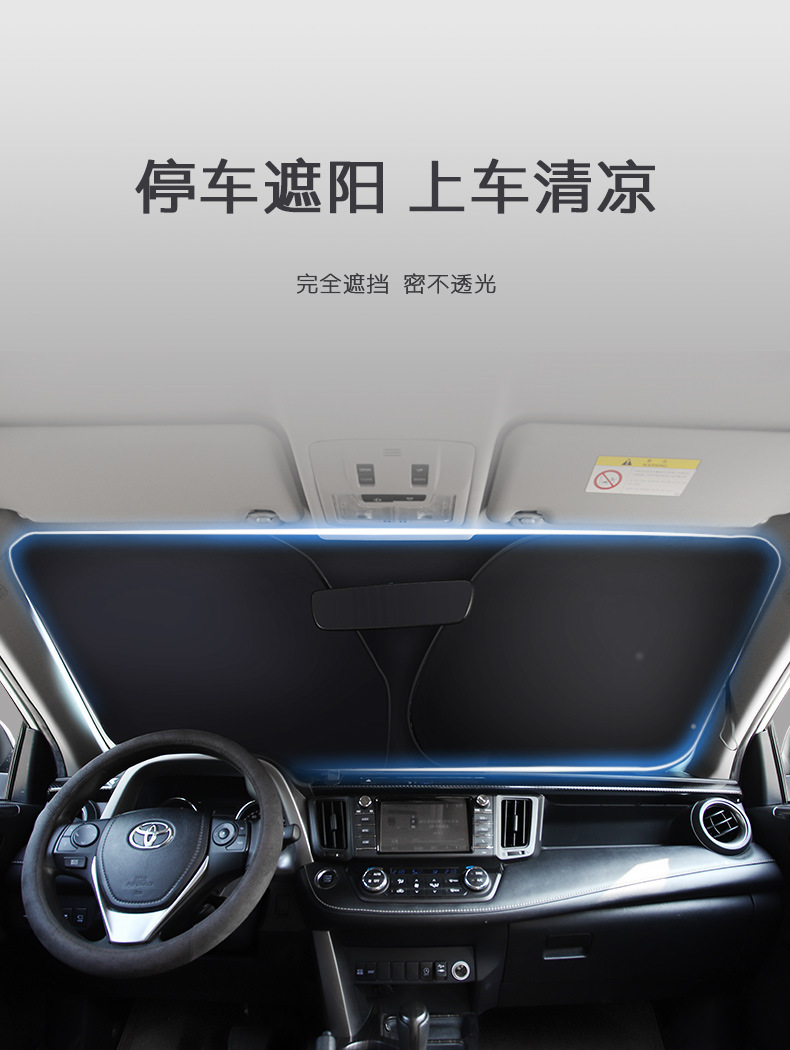 Car Sunshade Front Windshield Sunshade New Folding Double Circle Sunshade Car Front Sunshade