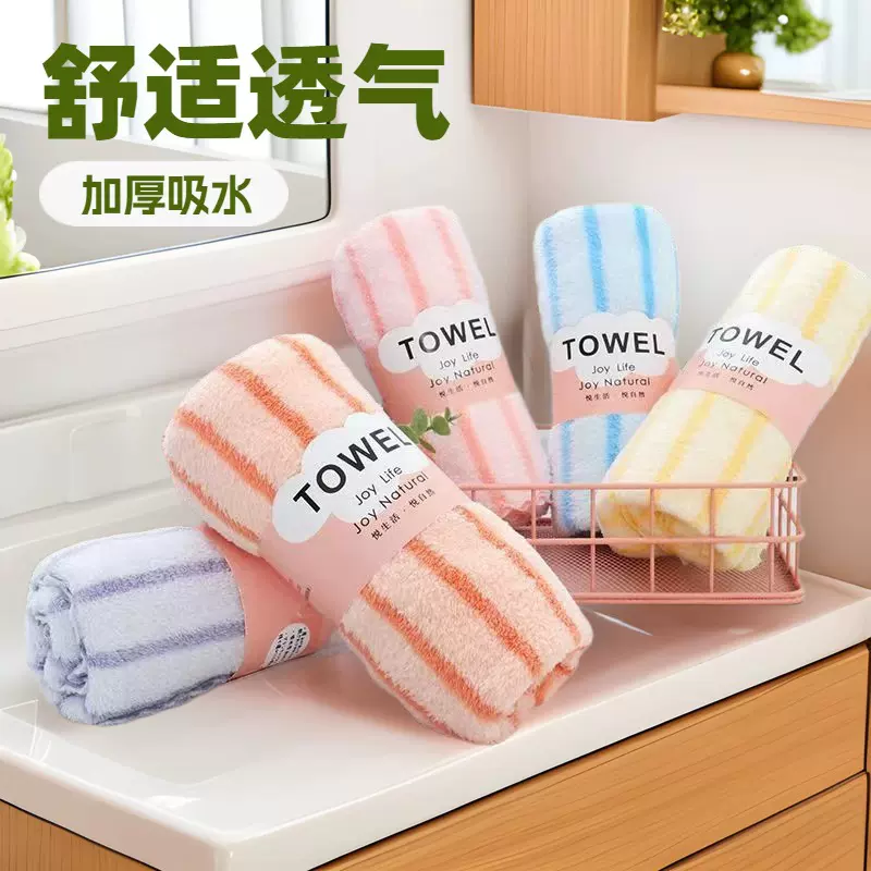 珊瑚绒毛巾加厚吸水洗脸巾不易掉毛代发五条装条纹柔软干发巾批发