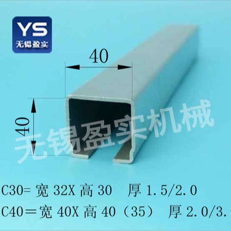 镀锌HXDL-C40电缆滑轨吊槽 单轨吊滑轮 电镀行车导轨滑车