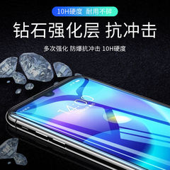 Mi Mix 3 tempered film, Mi Mix 2S full screen note 3 phone play protection Max 3/2 film, Civi 2 applicable 6x