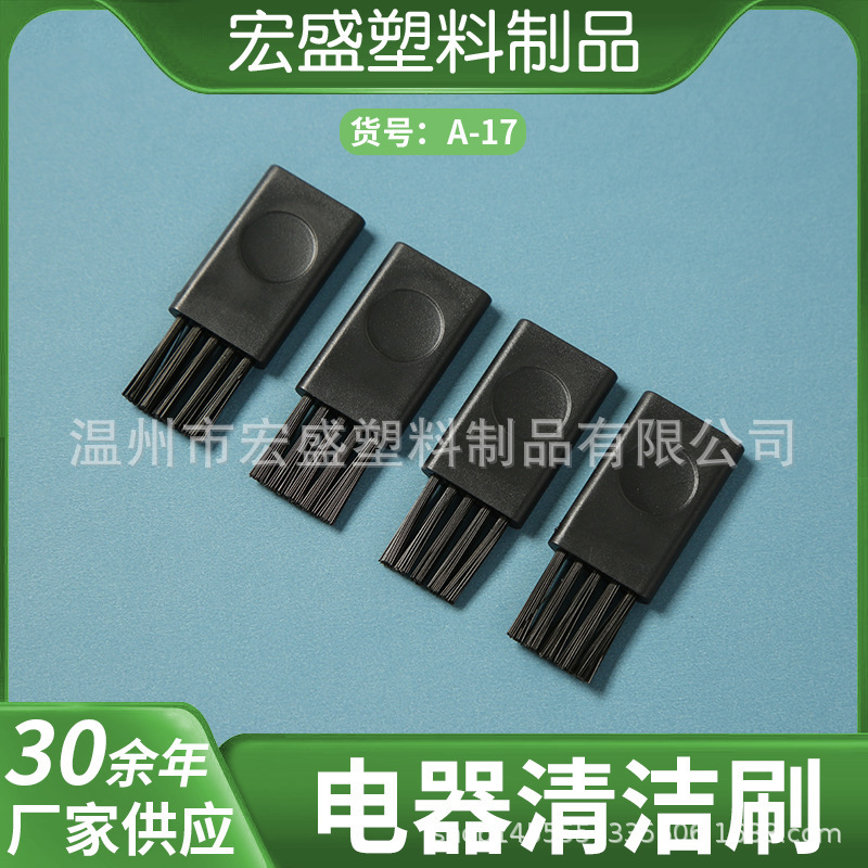 in stock plastic dust removal soft brush nose hair trimmer electric clipper shaver cleaning brush household cleaning tool accessories