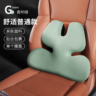 Waist support: Headrest Memory Foam Neck Pillow - lime-green-standard-single-lumbar-support