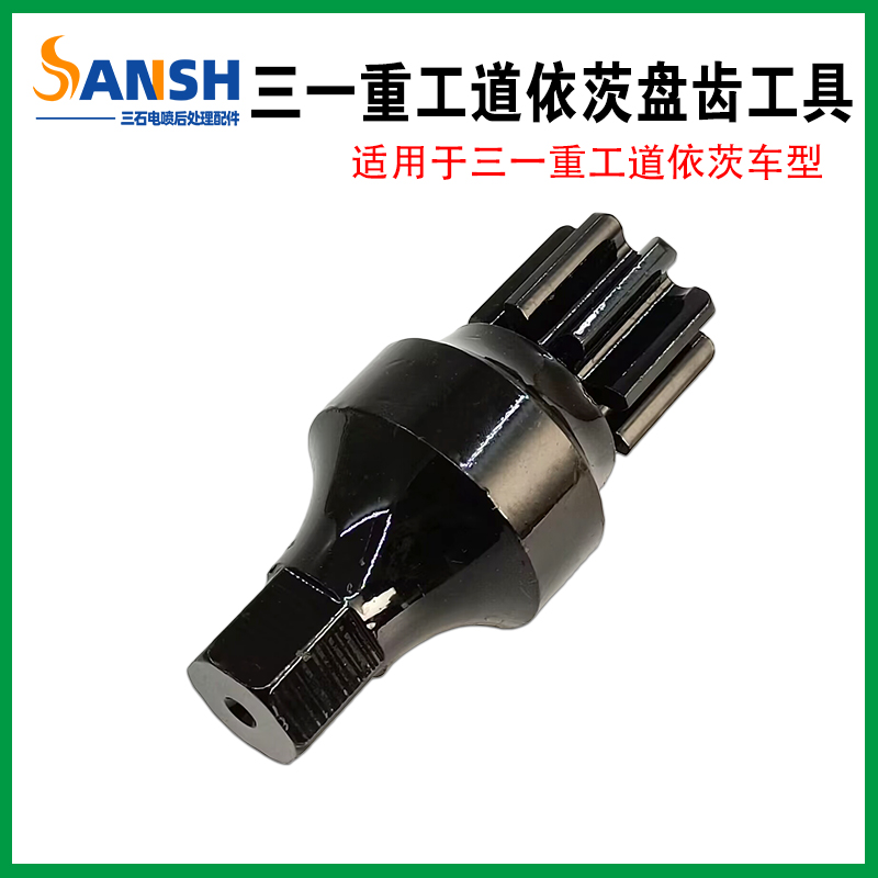 适用三一重工道依茨盘齿工具盘车维修拆卸8齿盘齿发动机转齿轮